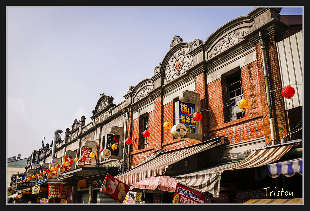 _MG_0049.jpg - 20170312 旗山老街