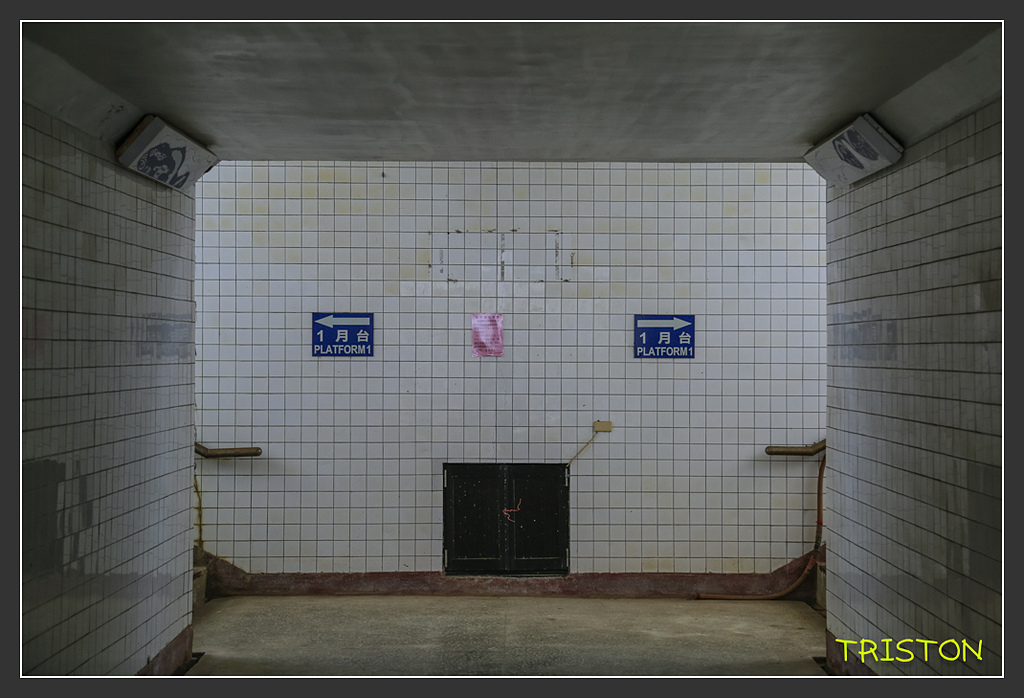 _H1A7255.jpg - 20170916 中央號誌站、枋山車站、南迴線