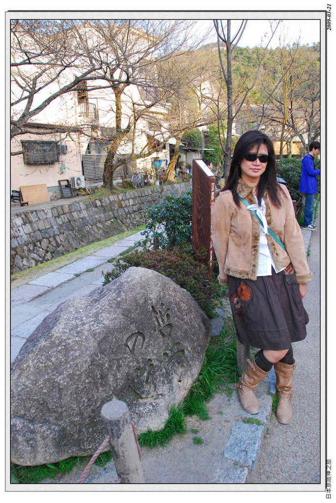 2009-03-21-16_20_17.jpg - 20090320 日本京阪神之旅