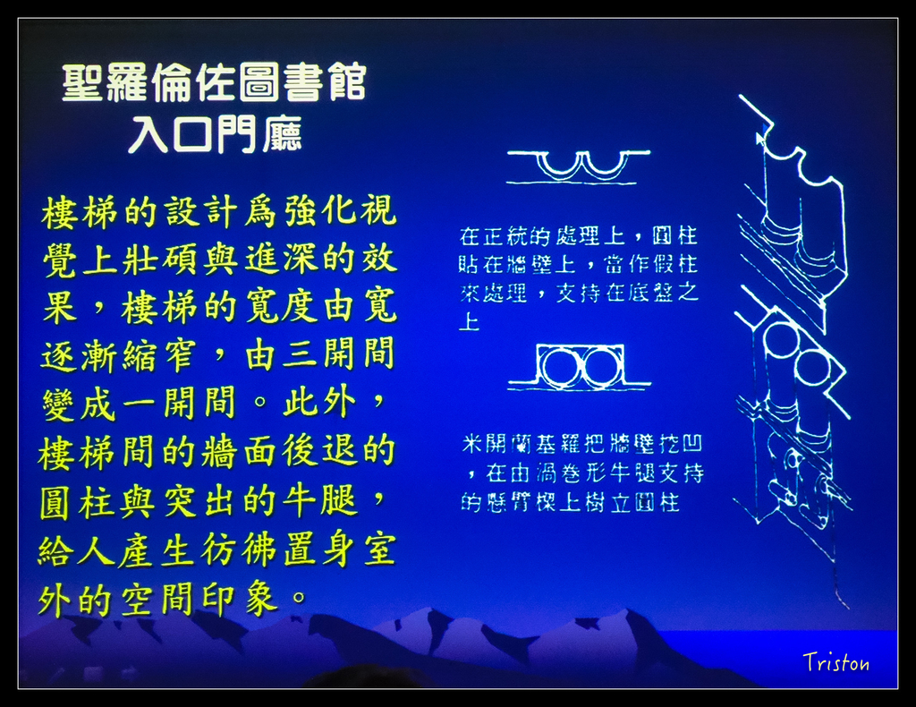 DSC00466.jpg - 20151106 建築美人課程－人本主義