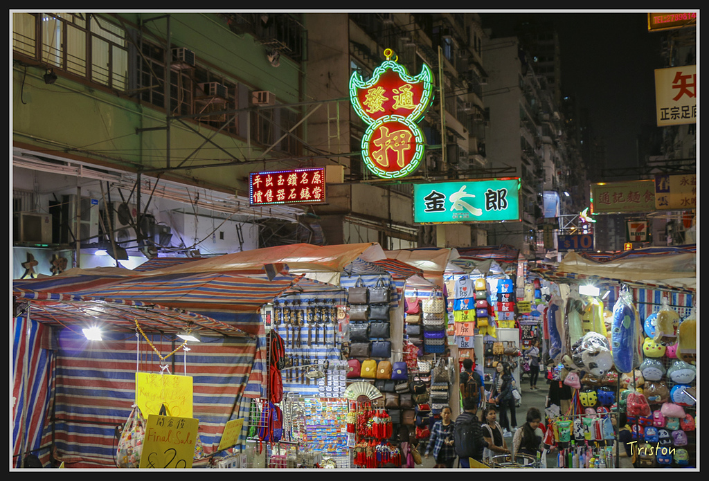 00238.jpg - 20170107 香港健行