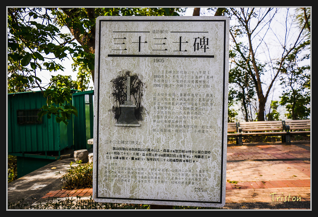 _MG_0026.jpg - 20170312 旗山老街