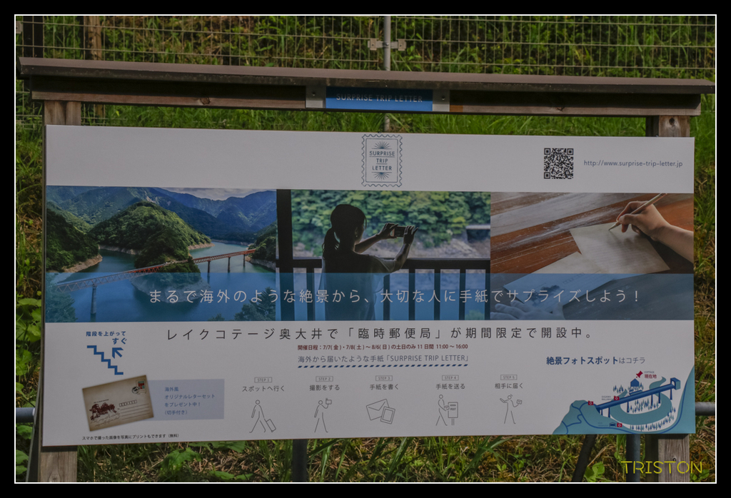 _MG_0659.jpg - 20170702 靜岡東海道之旅