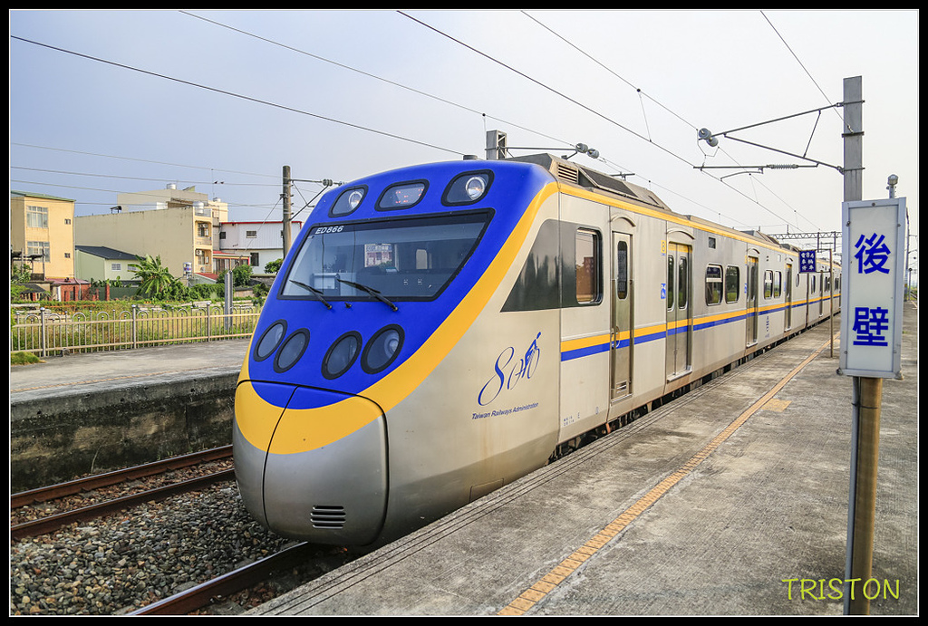 _H1A7626.jpg - 20170924 南靖火車站、後壁火車站