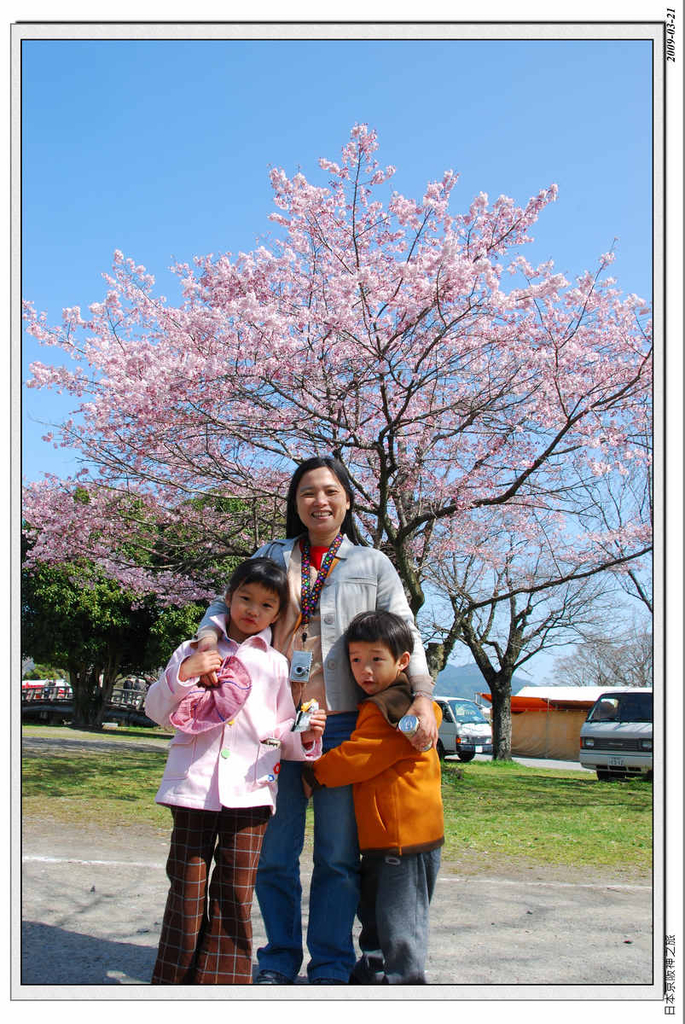 2009-03-21-09_31_57.jpg - 20090320 日本京阪神之旅