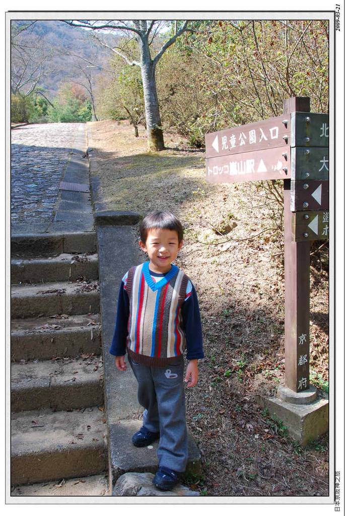 2009-03-21-10_37_21.jpg - 20090320 日本京阪神之旅