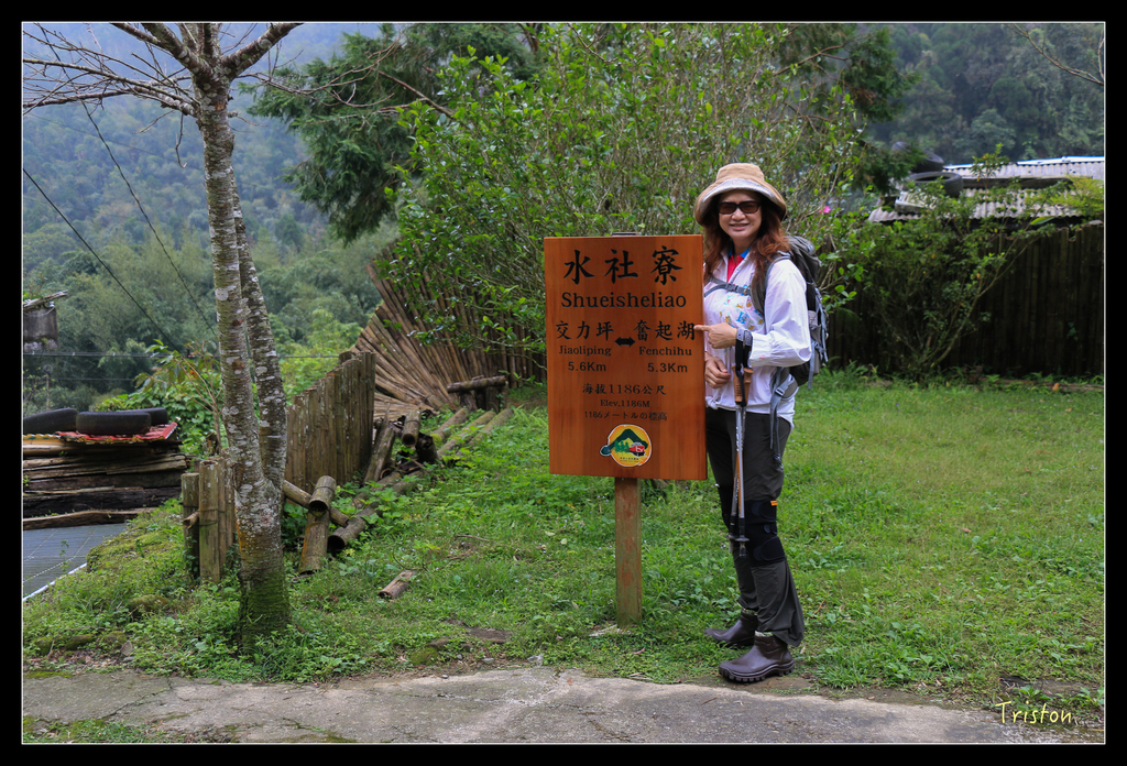 IMG_8390.jpg - 20151012 水社寮,四天王山