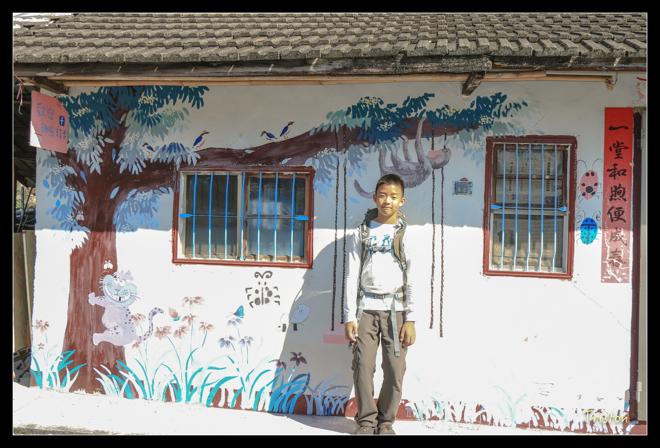 IMG_0397.jpg - 20151214 林內龍過脈步道