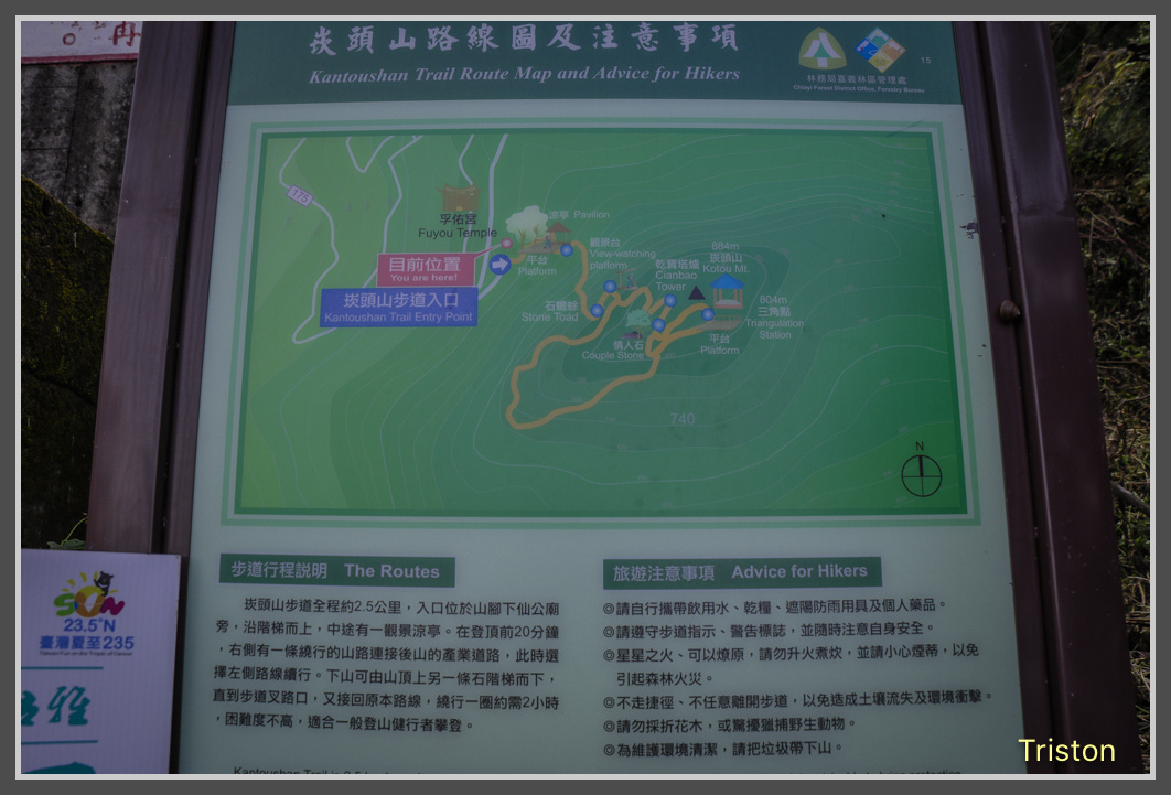 _MG_0005.jpg - 20161126 台南崁頭山