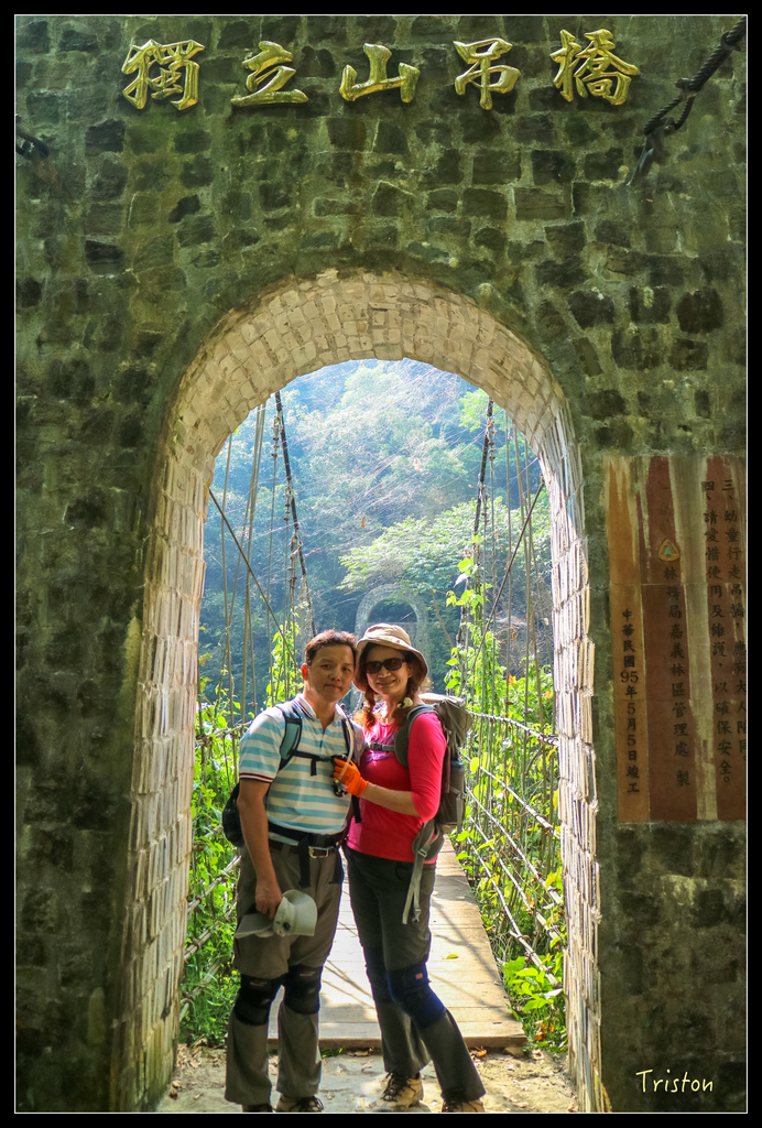 IMG_0773.jpg - 20151115 獨立山步道