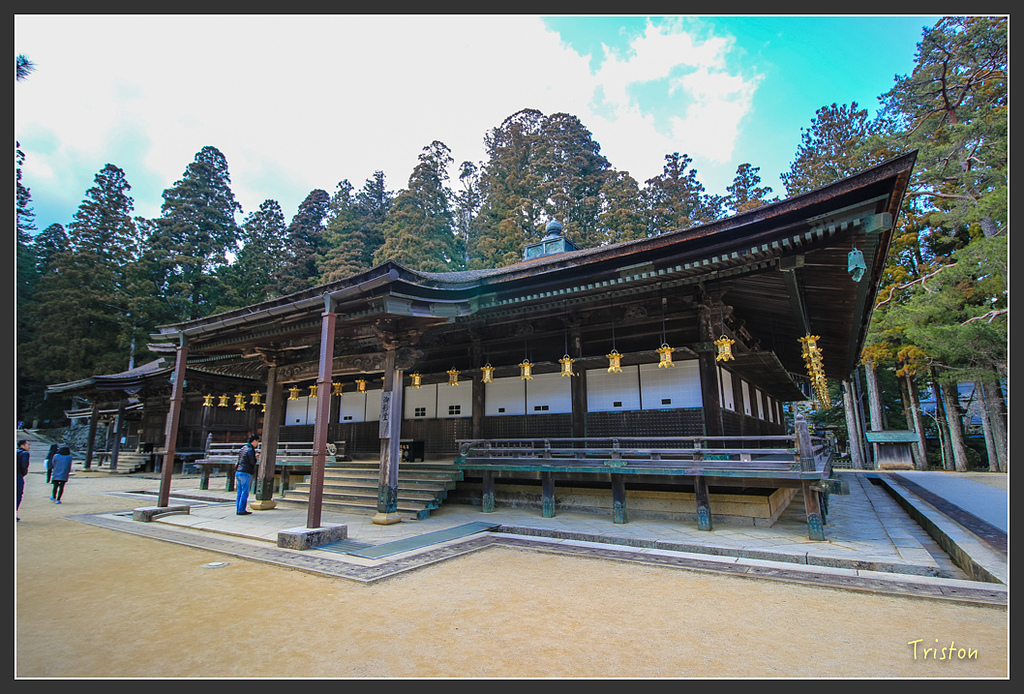 IMG_4565.jpg - 20160323 日本熊野古道健行