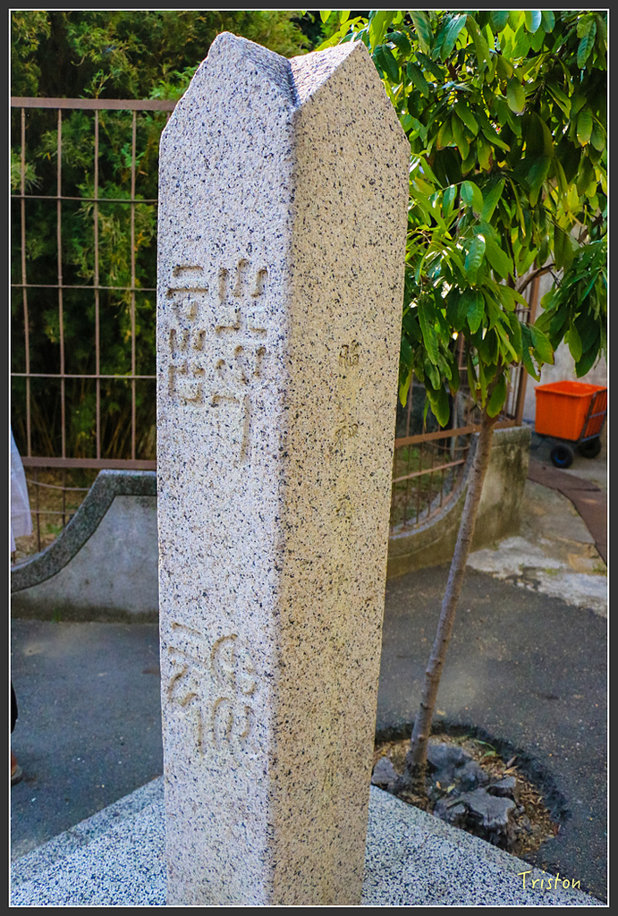 IMG_7078.jpg - 20160429 開元寺楹聯