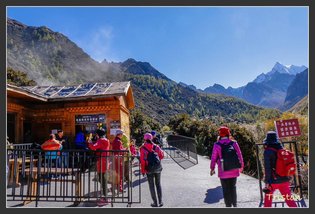 _MG_1662.jpg - 20161013 稻城亞丁