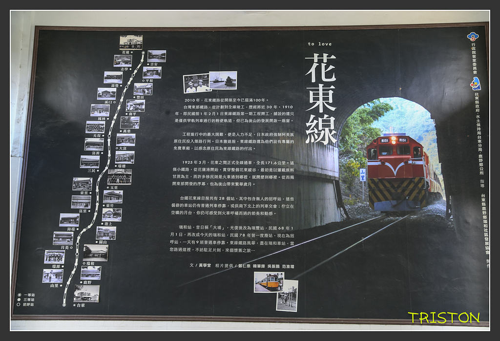 _H1A6679.jpg - 20170901 戀戀台九線