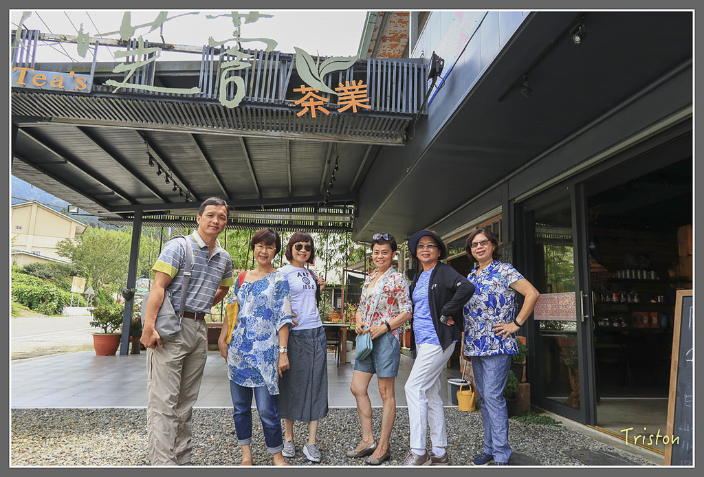 IMG_2214.jpg - 20180802 樂野山芙蓉揉茶,阿將咖啡的家