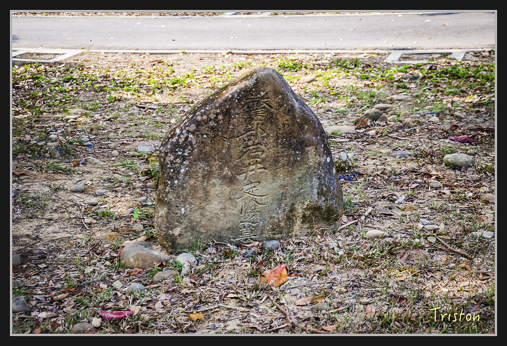 _MG_0037.jpg - 20170312 旗山老街