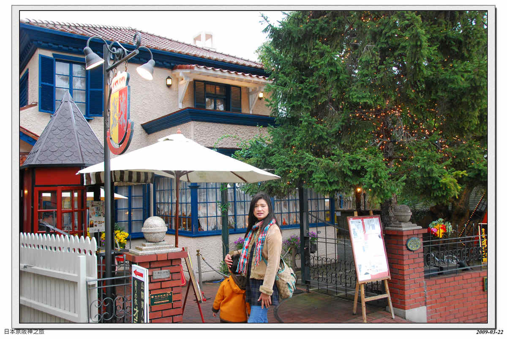 2009-03-22-11_36_53.jpg - 20090320 日本京阪神之旅