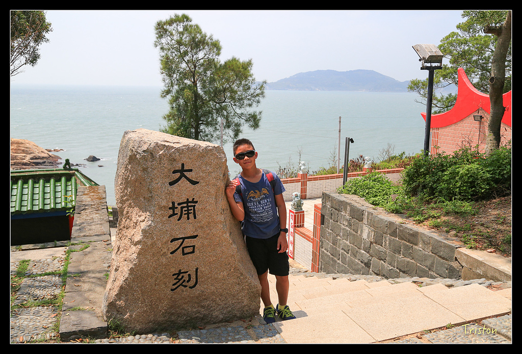 JH1A9137.jpg - 20150814 馬祖之旅