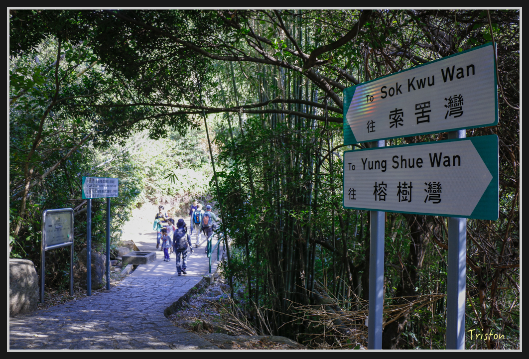 0041.jpg - 20170107 香港健行