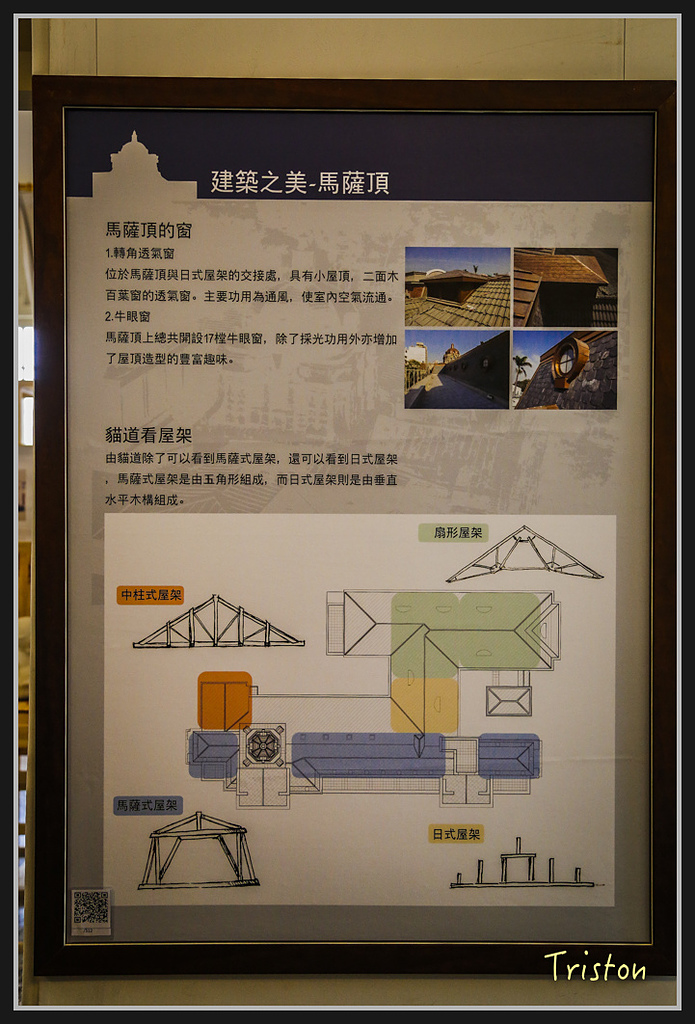 _H1A2638.jpg - 20170314 台南舊法院