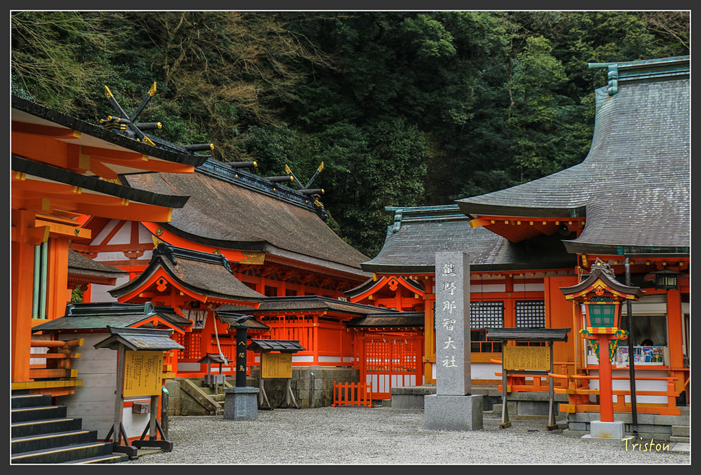 IMG_5654.jpg - 20160323 日本熊野古道健行