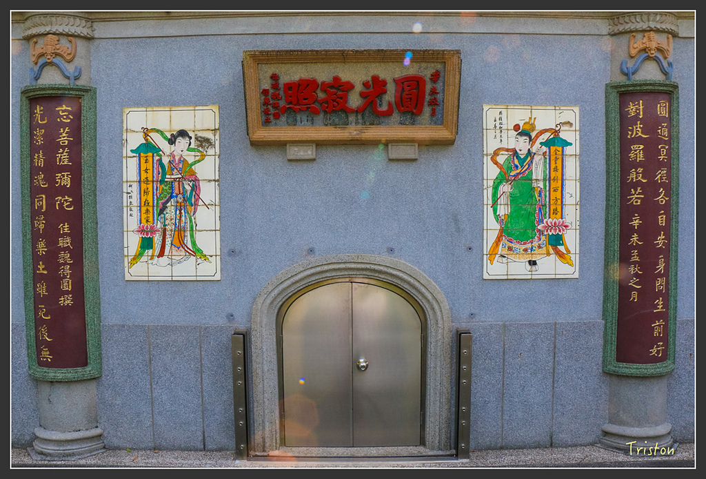 IMG_7089.jpg - 20160429 開元寺楹聯