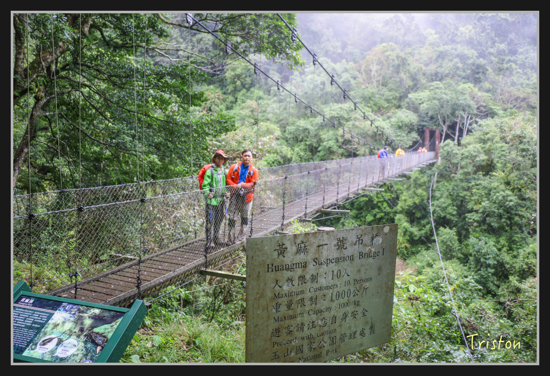 2017-02-27 10.03.53 下午 IMG_0291.jpg - 20170225 玉里瓦拉米