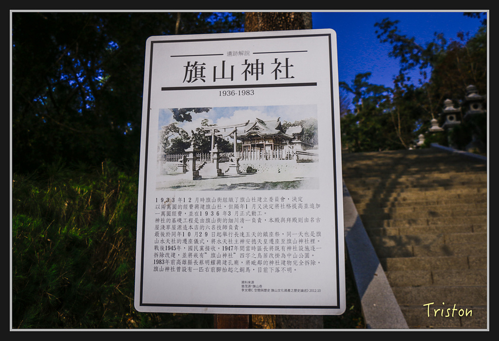 _MG_0005.jpg - 20170312 旗山老街