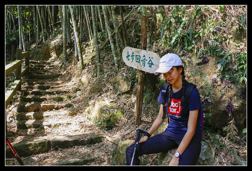 _MG_0055.jpg - 20170408 瑞太古道