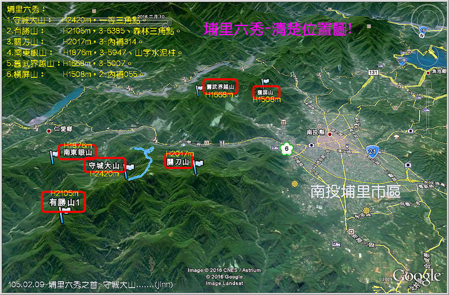 1115286545_x.jpg - 20170318 守關山、守城大山