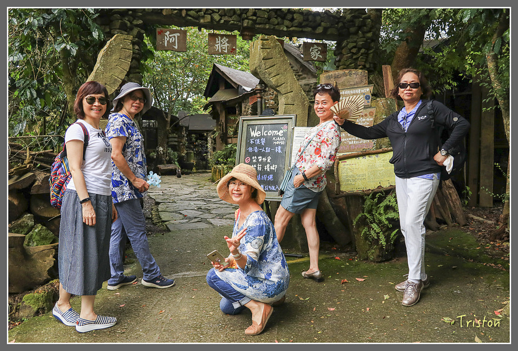 IMG_2249.jpg - 20180802 樂野山芙蓉揉茶,阿將咖啡的家