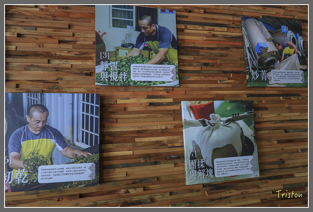 IMG_2223.jpg - 20180802 樂野山芙蓉揉茶,阿將咖啡的家