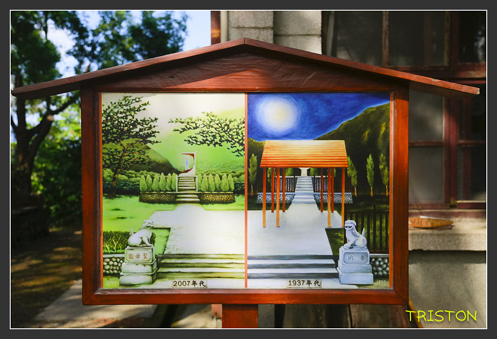 _H1A6253.jpg - 20170901 戀戀台九線