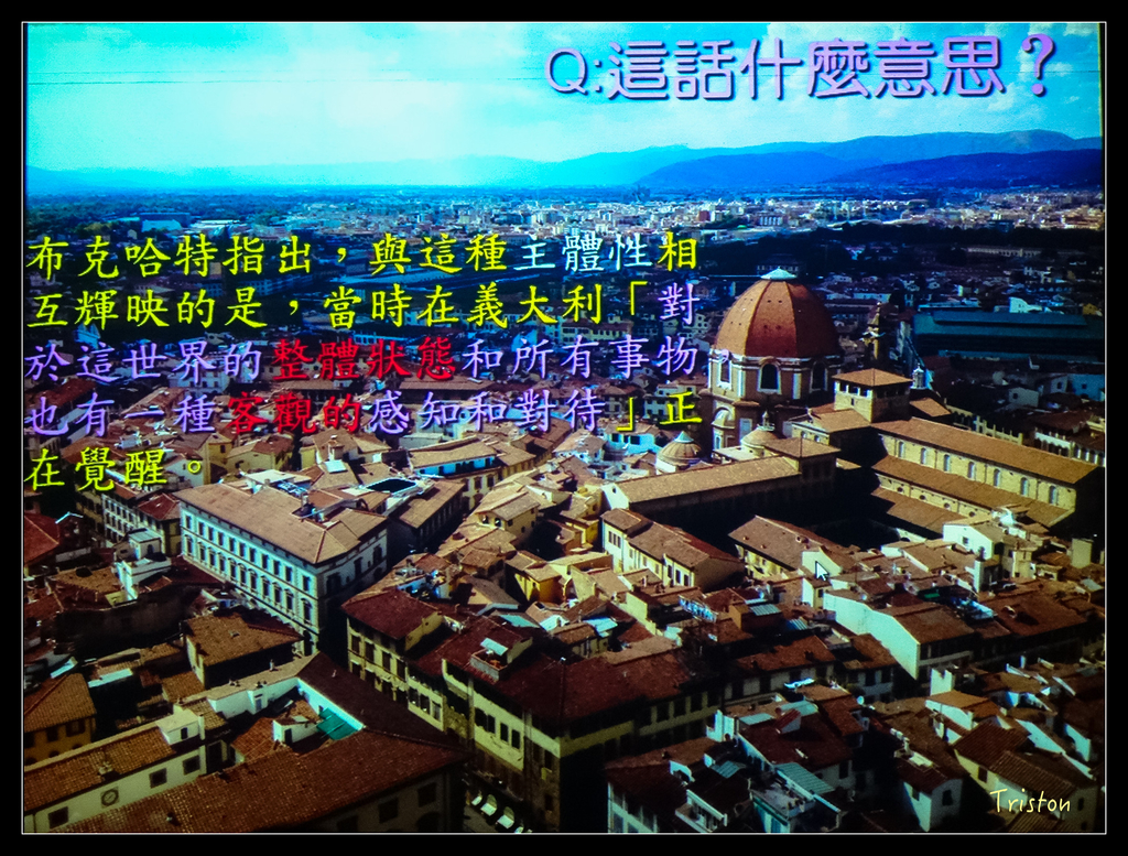 DSC00511.jpg - 20151106 建築美人課程－人本主義