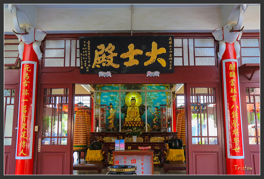 IMG_7096.jpg - 20160429 開元寺楹聯