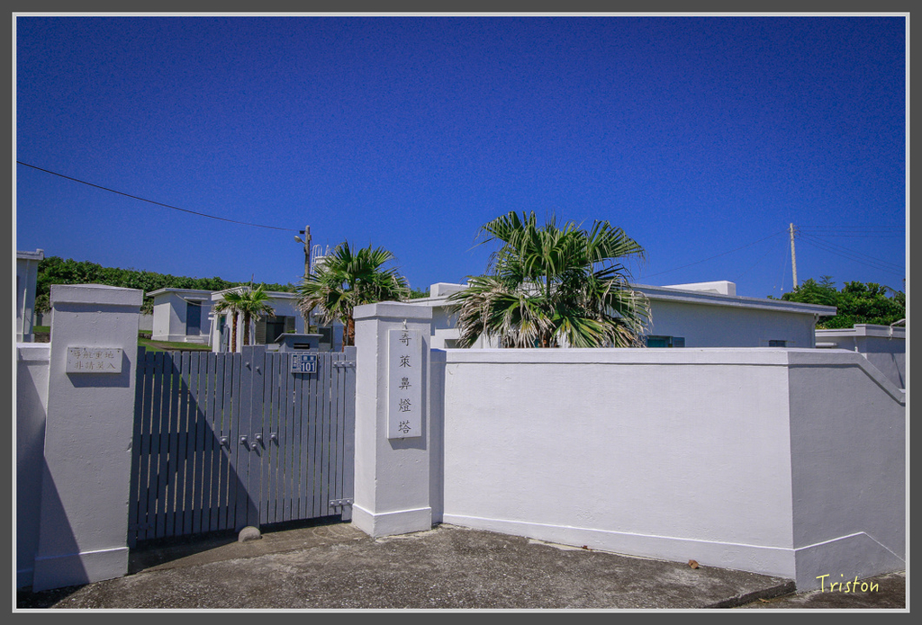 IMG-249.jpg - 20160821 中橫花東之旅