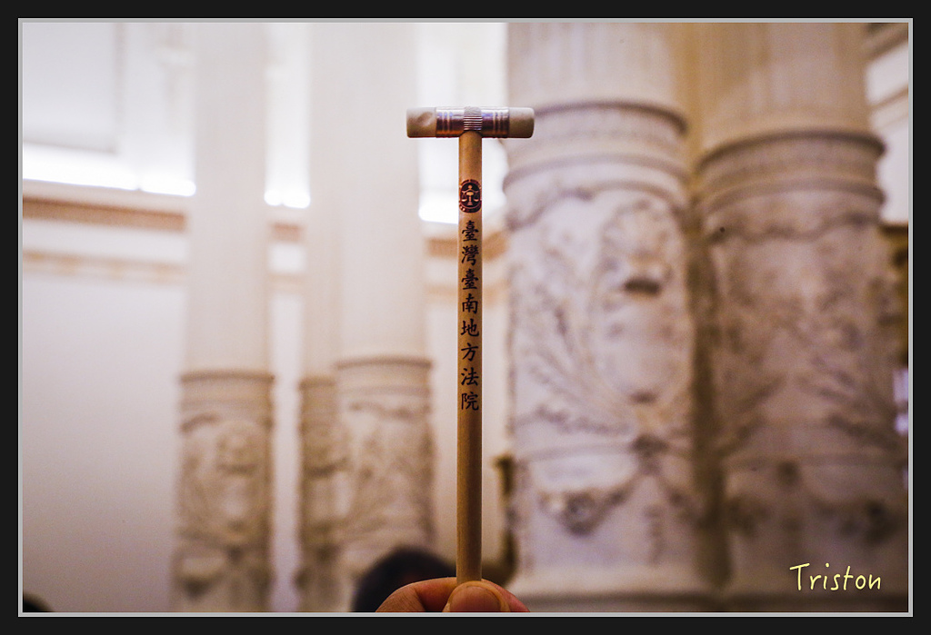 _H1A2710.jpg - 20170314 台南舊法院