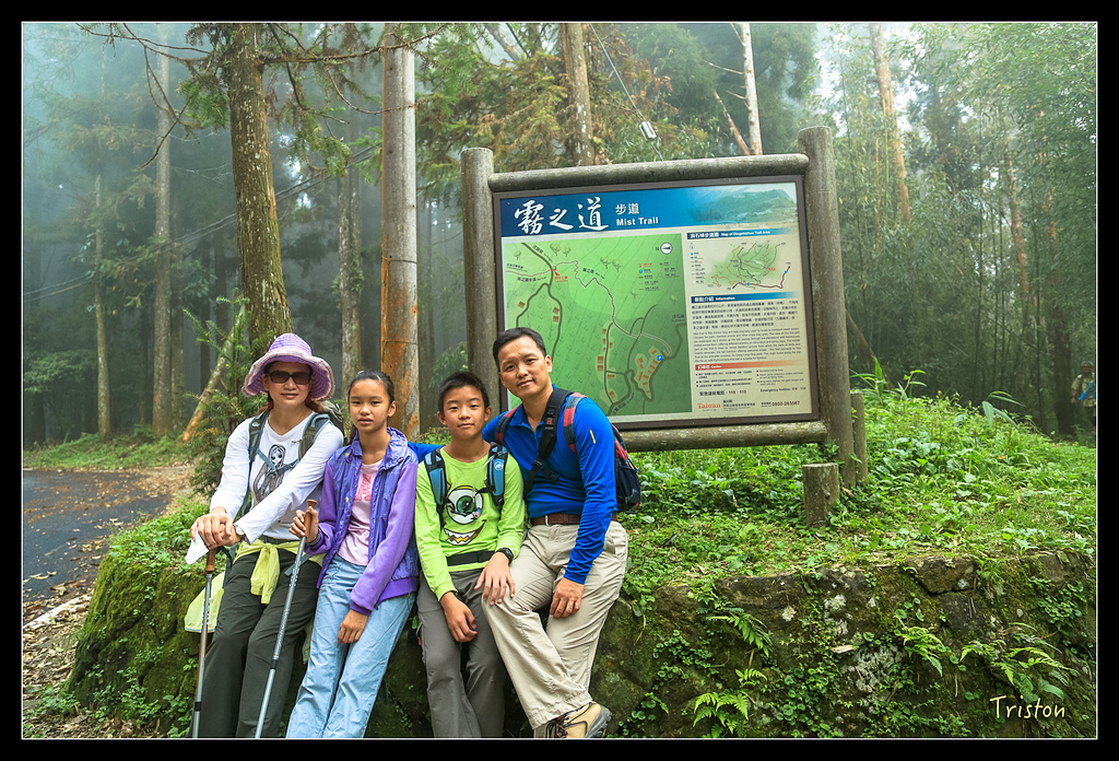 JH1A9751.jpg - 20150920 石棹,霧之道 茶之道 雲之道