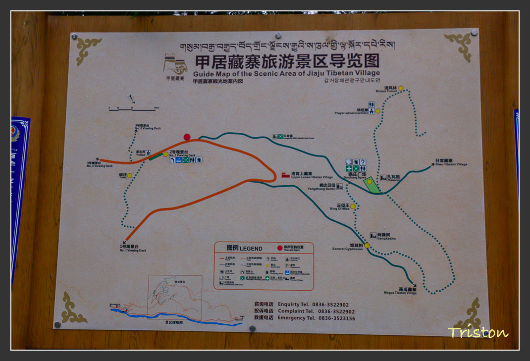 _MG_1087.jpg - 20161013 稻城亞丁