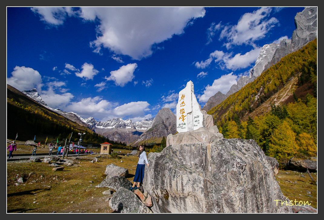 _MG_0674.jpg - 20161013 稻城亞丁