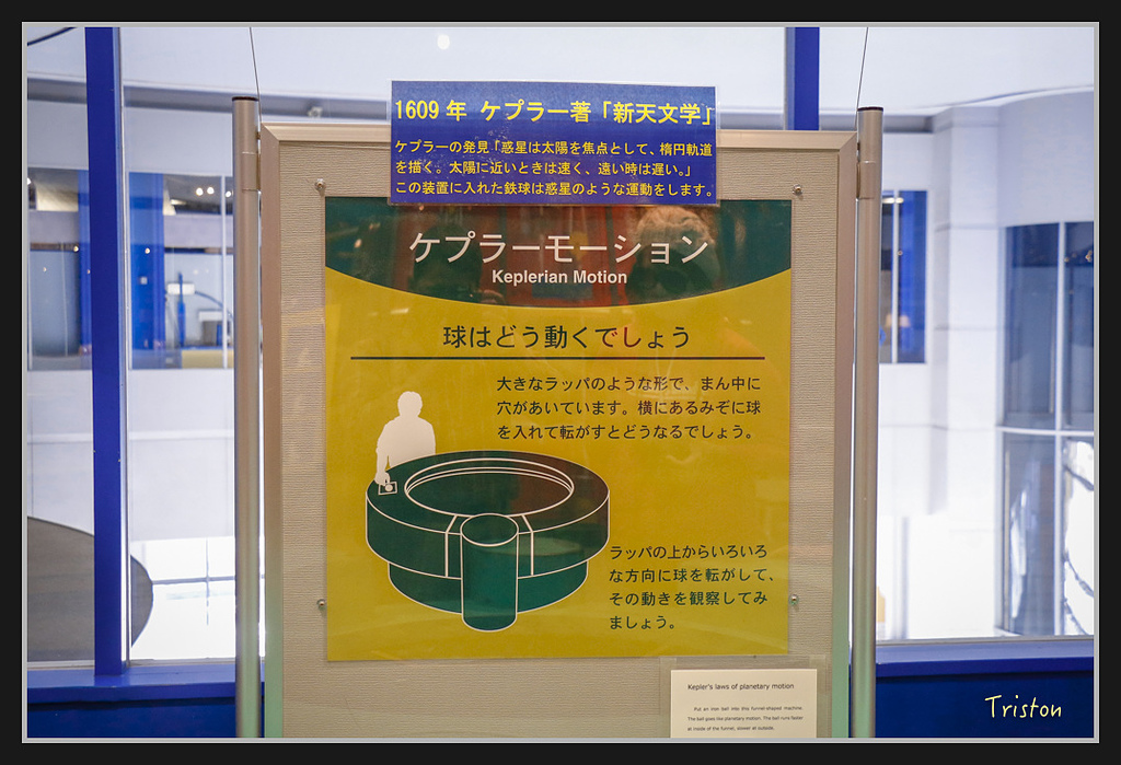 Canon-511.jpg - 20170120 大阪神戶親子遊 