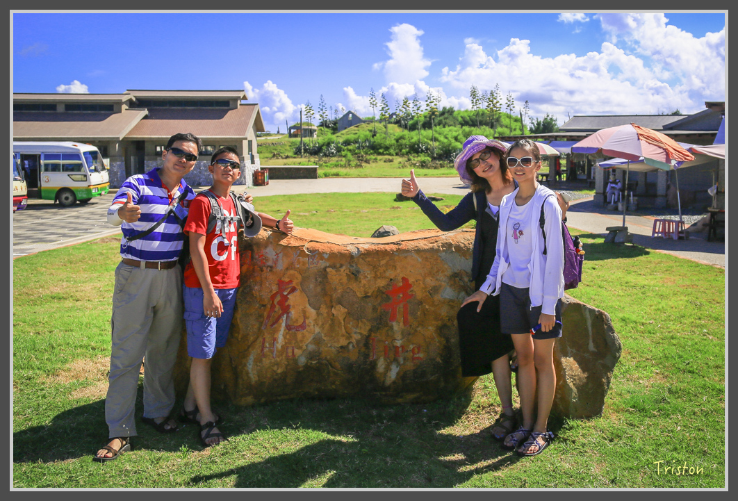 JH1A1337.jpg - 20160701 澎湖