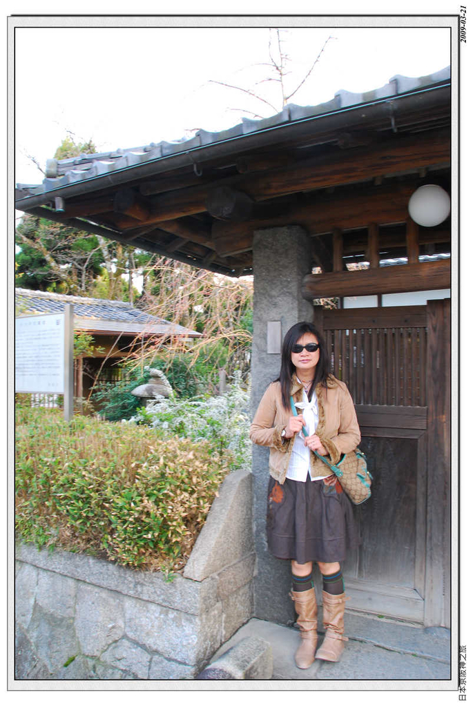 2009-03-21-16_23_45.jpg - 20090320 日本京阪神之旅