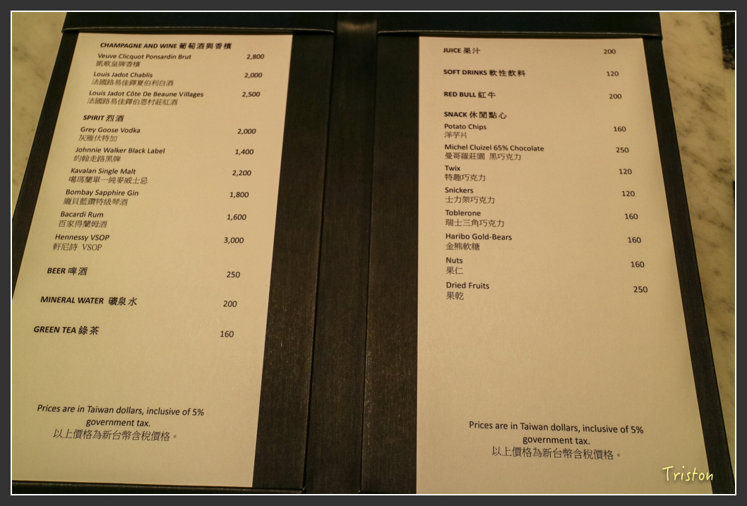 IMG_1703.jpg - 20160210 文華東方和W Hotel