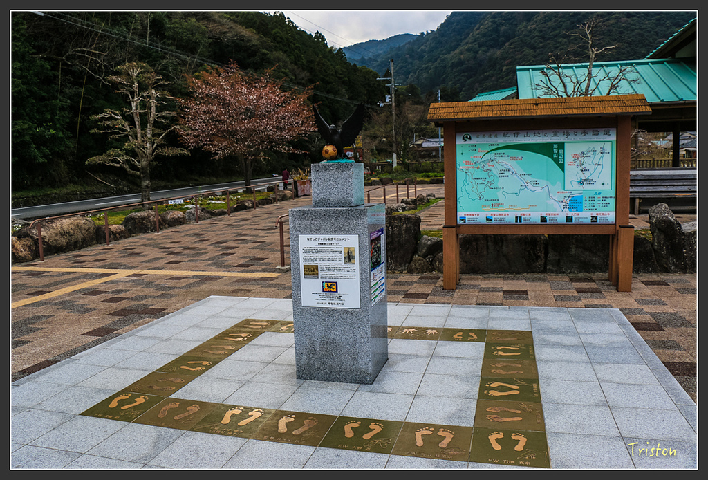 IMG_5770.jpg - 20160323 日本熊野古道健行