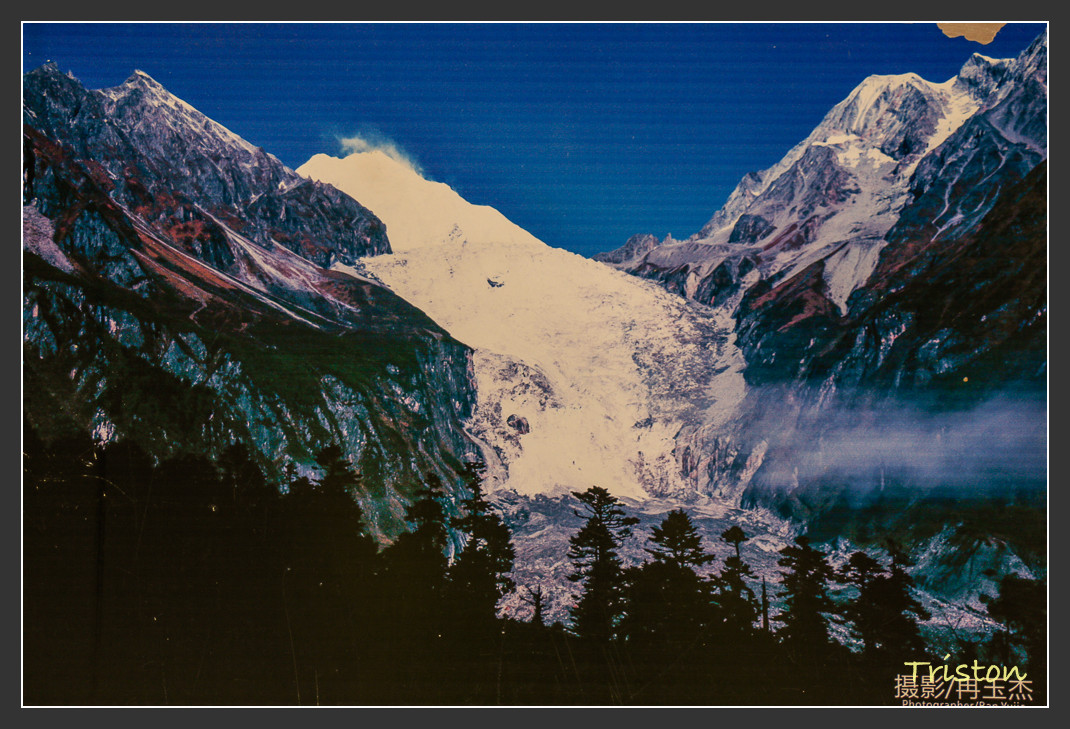 _MG_2661.jpg - 20161013 稻城亞丁