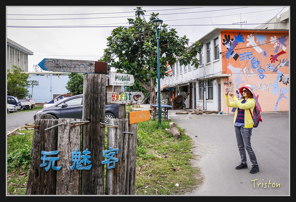 2017-02-27 10.03.53 下午 _MG_0049.jpg - 20170225 玉里瓦拉米