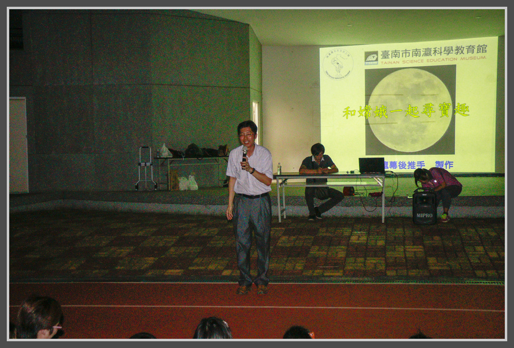 _MG_0048.jpg - 20160910 裕文國小-和嫦娥一起尋寶趣