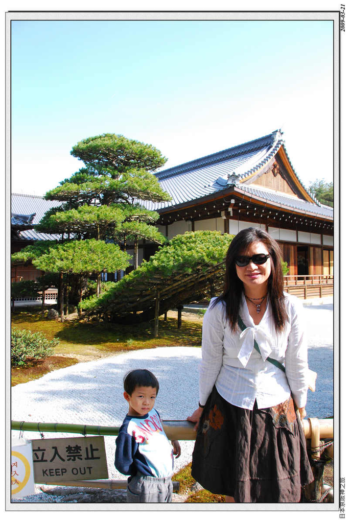 2009-03-21-14_01_10.jpg - 20090320 日本京阪神之旅