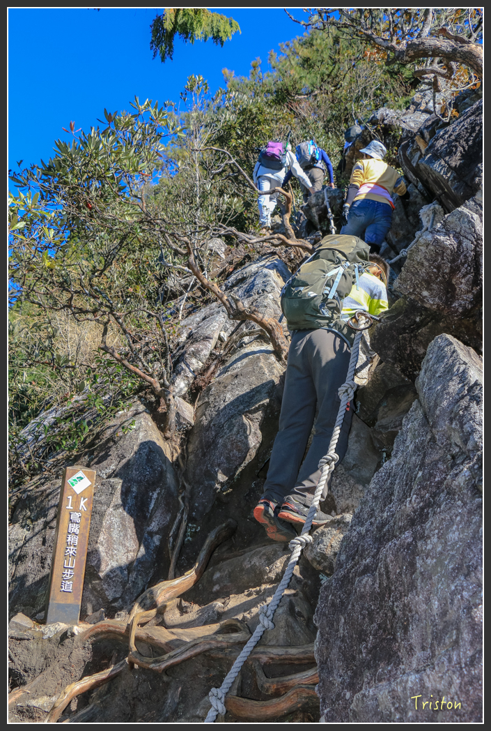 IMG_0473.jpg - 20151219 鳶嘴稍來山、小雪山林道